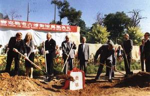 The groundbreaking ceremony. From left to right: Winston Lord (the US Ambassador), Jill Sackler, Dr Arthur Sackler, Dr Qiau Xiu-Zhong, Dr Ding Shisun (President, Peking University), Curtis Cutter. 8 September 1986.