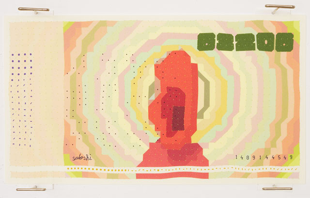 Matthias Dörfelt. Block Bills, 2017 (detail). A series of 64 banknotes generated from the Bitcoin Blockchain. © the artist.