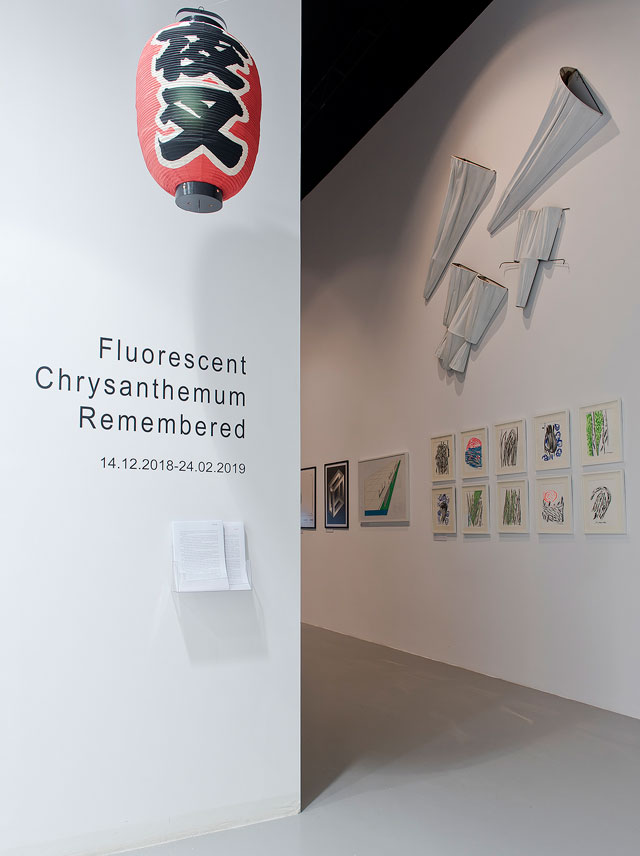 Installation view, showing kites and paintings by Katsuhiro Yamaguchi, from Fluorescent Chrysanthemum Remembered, CCA Laznia, Gdansk, Poland. Photo: Paweł Jozwiak.