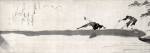 
      
      <p>Hakuin Ekaku, <em>Two Blind Men on a Bridge</em>. Ink on paper, 11 x 33 inches. Man&rsquo;yo-an Collection.      
    
