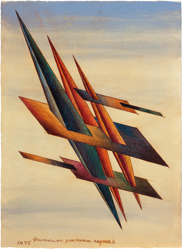 Leonid Lamm. Dynamic Diagonal Decline, 1955. Watercolour and coloured pencil on paper, 44.5 x 32.3 cm. Norton and Nancy Dodge Collection of Nonconformist Art from the Soviet Union at the Zimmerli Art Museum at Rutgers University.