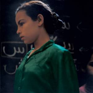 Yto Barrada.<em> Meriem - A spelling class at the Darna day centre for street children, Tangier 1999</em>, from the series <em>A Life Full of Holes: The Strait Project</em>, 1998-2004. C-print &copy; Yto Barrada. Courtesy of Galerie Polaris and the artist.